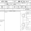 mitsubishi eclipse-cross 2022 CFJ1640076 image 6