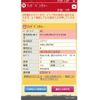 suzuki jimny 2008 CFJ1564858 image 3