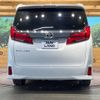 toyota alphard 2022 -TOYOTA--Alphard 3BA-AGH30W--AGH30-0432615---TOYOTA--Alphard 3BA-AGH30W--AGH30-0432615- image 17