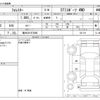 subaru forester 2022 -SUBARU 【福井 301ｽ2686】--Forester SK5--SK5-031119---SUBARU 【福井 301ｽ2686】--Forester SK5--SK5-031119- image 3