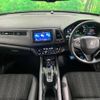 honda vezel 2015 -HONDA--VEZEL DAA-RU3--RU3-1063212---HONDA--VEZEL DAA-RU3--RU3-1063212- image 2