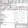 suzuki solio-bandit 2018 CFJ1666258 image 21
