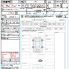 nissan serena 2023 quick_quick_C28_C28-001171 image 21