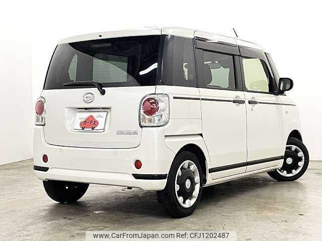 daihatsu move 2022 504928-930122 image 2