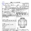 toyota voxy 2007 -TOYOTA 【沖縄 303ﾜ7728】--Voxy ZRR70W--0031145---TOYOTA 【沖縄 303ﾜ7728】--Voxy ZRR70W--0031145- image 3