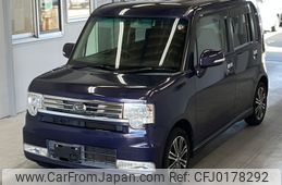 daihatsu move-conte 2015 -DAIHATSU--Move Conte L575S-0225700---DAIHATSU--Move Conte L575S-0225700-