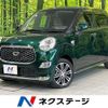 daihatsu cast 2020 -DAIHATSU--Cast 5BA-LA250S--LA250S-0199843---DAIHATSU--Cast 5BA-LA250S--LA250S-0199843- image 1