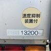 nissan diesel-ud-quon 2015 quick_quick_QKG-CD5ZA_CD5ZA-30631 image 20