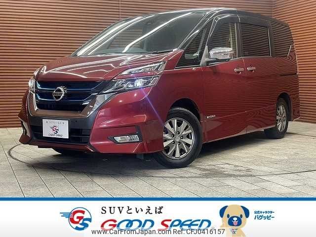 nissan serena 2018 -NISSAN--Serena DAA-HFC27--HFC27-026718---NISSAN--Serena DAA-HFC27--HFC27-026718- image 1