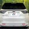 toyota harrier 2014 -TOYOTA--Harrier DBA-ZSU60W--ZSU60-0023936---TOYOTA--Harrier DBA-ZSU60W--ZSU60-0023936- image 16