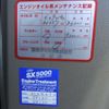 daihatsu tanto 2012 -DAIHATSU--Tanto DBA-L375S--L375S-0595607---DAIHATSU--Tanto DBA-L375S--L375S-0595607- image 29