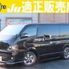 toyota hiace-van 2014 quick_quick_QDF-KDH201V_KDH201-0101335 image 1