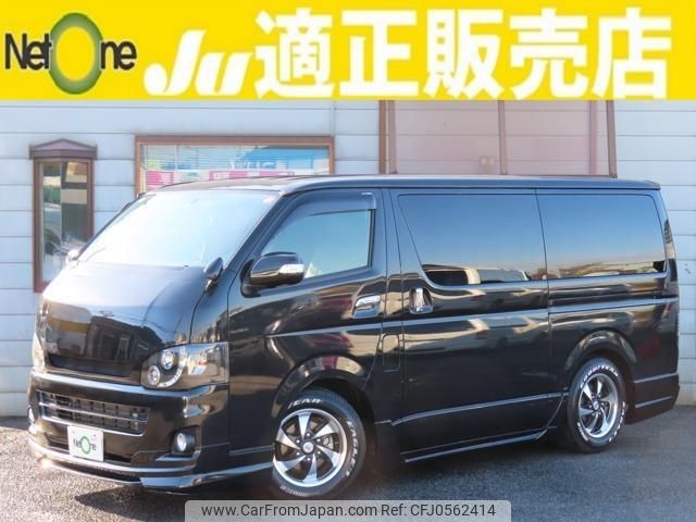 toyota hiace-van 2014 quick_quick_QDF-KDH201V_KDH201-0101335 image 1