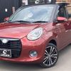 daihatsu boon 2020 -DAIHATSU 【札幌 504ﾎ8772】--Boon M710S--0004893---DAIHATSU 【札幌 504ﾎ8772】--Boon M710S--0004893- image 2