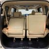 toyota alphard 2016 -TOYOTA--Alphard DAA-AYH30W--AYH30-0032774---TOYOTA--Alphard DAA-AYH30W--AYH30-0032774- image 4