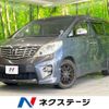 toyota alphard 2011 -TOYOTA--Alphard DBA-ANH20W--ANH20-8163567---TOYOTA--Alphard DBA-ANH20W--ANH20-8163567- image 1