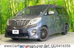 toyota alphard 2011 -TOYOTA--Alphard DBA-ANH20W--ANH20-8163567---TOYOTA--Alphard DBA-ANH20W--ANH20-8163567-