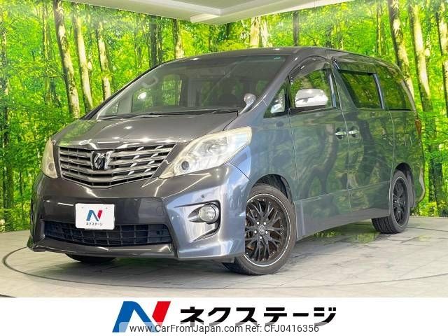 toyota alphard 2011 -TOYOTA--Alphard DBA-ANH20W--ANH20-8163567---TOYOTA--Alphard DBA-ANH20W--ANH20-8163567- image 1