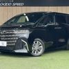 toyota alphard 2023 -TOYOTA--Alphard 3BA-AGH40W--AGH40-0006921---TOYOTA--Alphard 3BA-AGH40W--AGH40-0006921- image 1