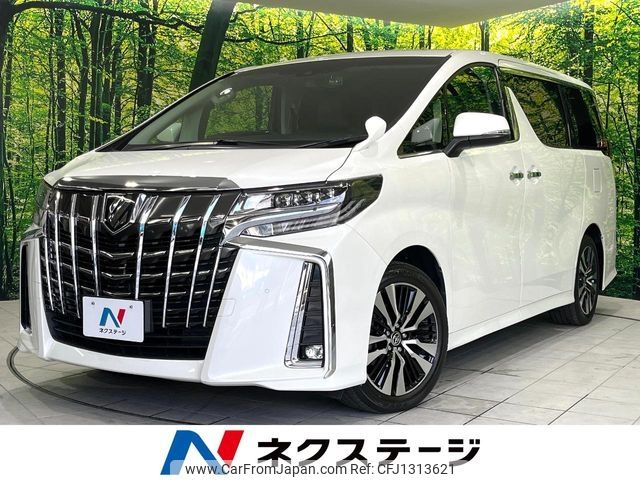 toyota alphard 2019 -TOYOTA--Alphard DBA-AGH30W--AGH30-0288217---TOYOTA--Alphard DBA-AGH30W--AGH30-0288217- image 1
