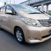 toyota alphard 2010 GOO_JP_700102024930240905001 image 37