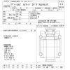isuzu forward 2015 -ISUZU 【土浦 100ﾀ383】--Forward FRR90S2-7082902---ISUZU 【土浦 100ﾀ383】--Forward FRR90S2-7082902- image 3