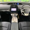 toyota prius 2017 CFJ1548336 image 3