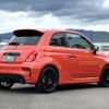 fiat fiat-others 2024 CFJ1676880 image 23