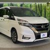 nissan serena 2018 -NISSAN--Serena DAA-GFC27--GFC27-090556---NISSAN--Serena DAA-GFC27--GFC27-090556- image 18