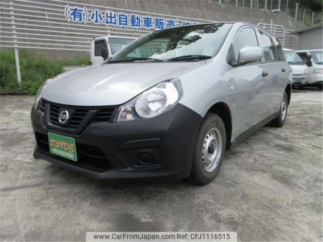 nissan ad-van 2020 -NISSAN--AD Van VY12--VY12-281047---NISSAN--AD Van VY12--VY12-281047- image 1