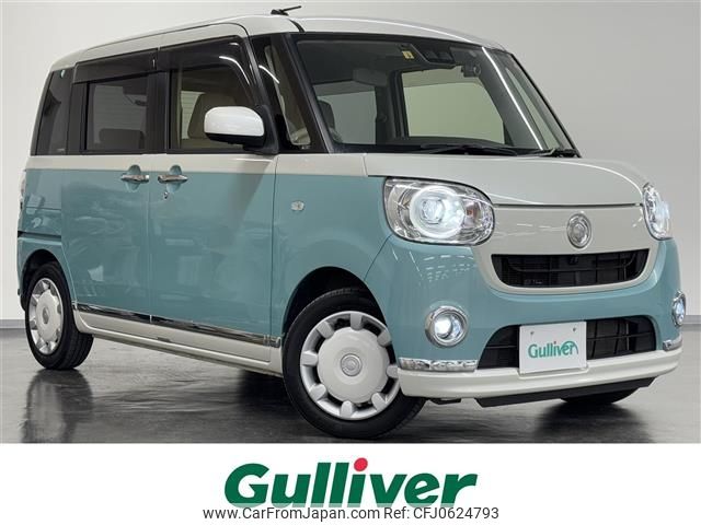 daihatsu move-canbus 2019 -DAIHATSU--Move Canbus 5BA-LA800S--LA800S-0197033---DAIHATSU--Move Canbus 5BA-LA800S--LA800S-0197033- image 1