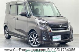 nissan dayz-roox 2018 CFJ1734356