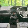 toyota voxy 2017 quick_quick_ZRR80W_ZRR80-0329479 image 2