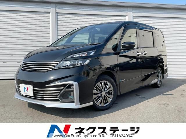 nissan serena 2018 CFJ1624094 image 1