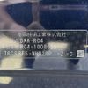 honda odyssey 2016 -HONDA--Odyssey DAA-RC4--RC4-1008056---HONDA--Odyssey DAA-RC4--RC4-1008056- image 10