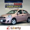 nissan march 2013 CFJ1528432 image 1
