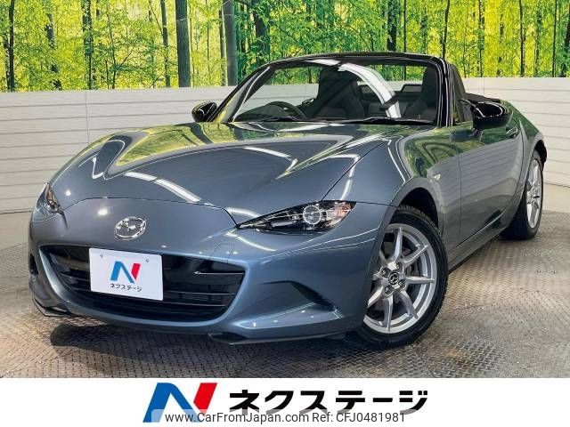 mazda roadster 2016 -MAZDA--Roadster DBA-ND5RC--ND5RC-110638---MAZDA--Roadster DBA-ND5RC--ND5RC-110638- image 1