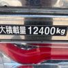 hino profia 2019 CFJ1447181 image 17