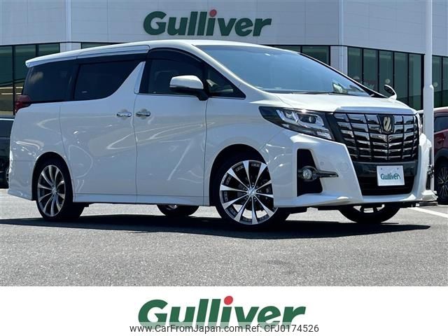 toyota alphard 2018 -TOYOTA--Alphard DBA-AGH30W--AGH30-0169846---TOYOTA--Alphard DBA-AGH30W--AGH30-0169846- image 1