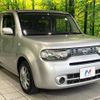 nissan cube 2012 -NISSAN--Cube DBA-Z12--Z12-207502---NISSAN--Cube DBA-Z12--Z12-207502- image 17