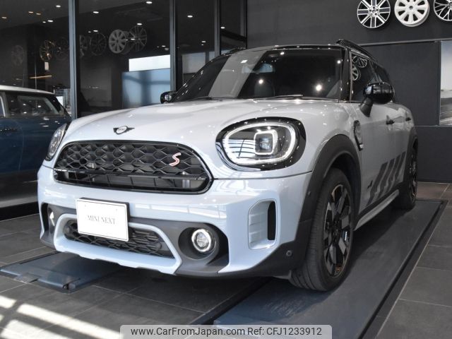 mini mini-others 2023 CFJ1233912 image 1