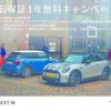 mini mini-others 2022 -BMW--BMW Mini 3BA-XU15MW--WMW32DK0902S27457---BMW--BMW Mini 3BA-XU15MW--WMW32DK0902S27457- image 2