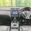 nissan x-trail 2014 -NISSAN--X-Trail DBA-NT32--NT32-006480---NISSAN--X-Trail DBA-NT32--NT32-006480- image 2