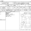 honda fit 2011 CFJ1860973 image 3