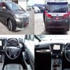 toyota alphard 2019 quick_quick_DAA-AYH30W_AYH30-0090145 image 2