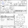 daihatsu naked 2001 -DAIHATSU--Naked L750S--0033794---DAIHATSU--Naked L750S--0033794- image 3
