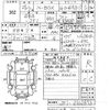 honda n-box 2013 -HONDA 【宮崎 580ひ2214】--N BOX JF1-2102373---HONDA 【宮崎 580ひ2214】--N BOX JF1-2102373- image 3
