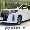 toyota alphard 2018 CFJ1708126 image 1