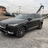 volvo xc90 2021 -VOLVO--Volvo XC90 5AA-LB420TXCM--YV1LF06MCM1772277---VOLVO--Volvo XC90 5AA-LB420TXCM--YV1LF06MCM1772277- image 2