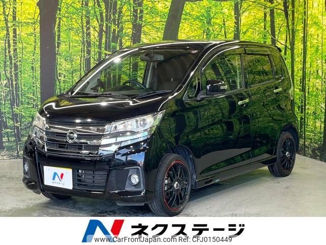 nissan dayz 2016 -NISSAN--DAYZ DBA-B21W--B21W-0337389---NISSAN--DAYZ DBA-B21W--B21W-0337389- image 1